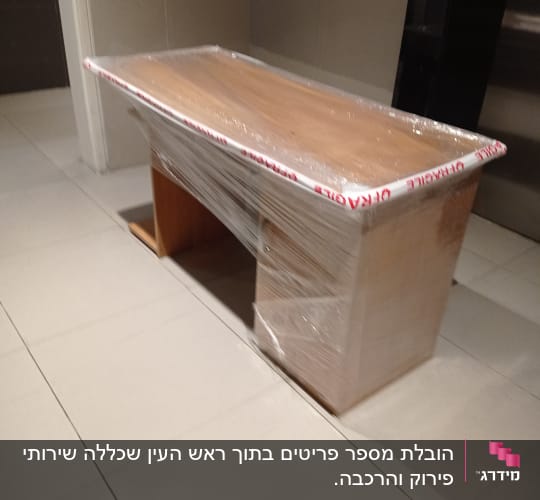 שולחן עטוף בניילון עם סרט דביק אדום